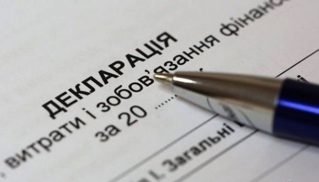 Українські біженці мають подати декларацію про доходи за 2022 рік до 1 травня
